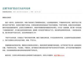 编程语言与Web安全 中国最专业网络技术门户的探险之旅