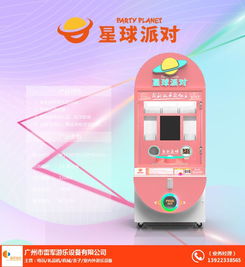 雷军游乐运营指导下的抚顺星球派对 互联网化设计重塑未来娱乐体验