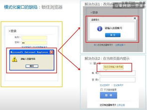 迅雷用户中心 洞见互联网交互设计的演进与核心