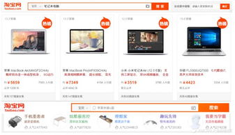 从心理学实验到互联网产品设计 02 你的行为如何被他人左右——社交影响的互联网设计策略